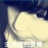 发配河南蒜薹